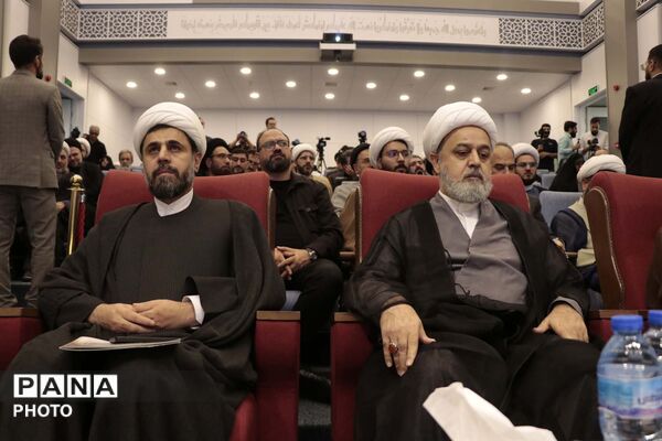 همایش علمی چهلمین کنفرانس بین المللی وحدت اسلامی در قم