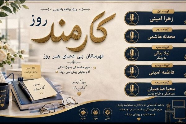 پشت هر میز، یک قصه؛ ادای احترام به قهرمانان بی‌ادعای هر روز