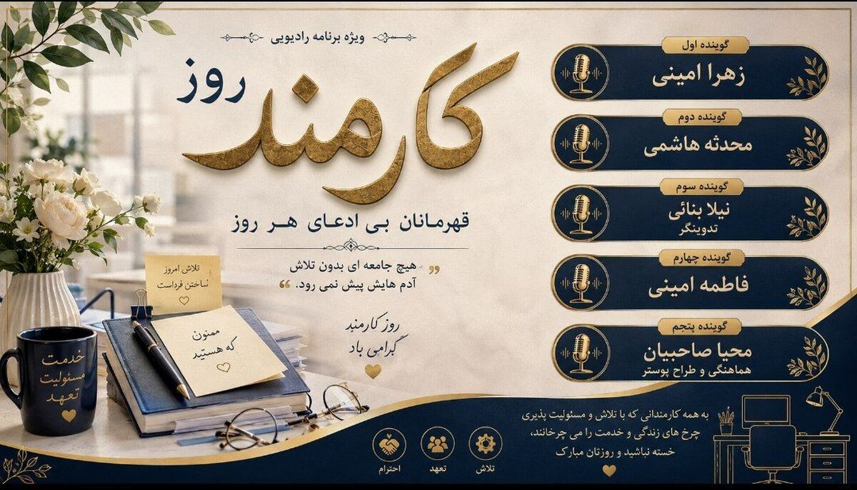 پشت هر میز، یک قصه؛ ادای احترام به قهرمانان بی‌ادعای هر روز