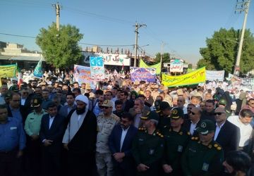 برگزاری مراسم ۱۳ آبان ماه در شهر دهلران 