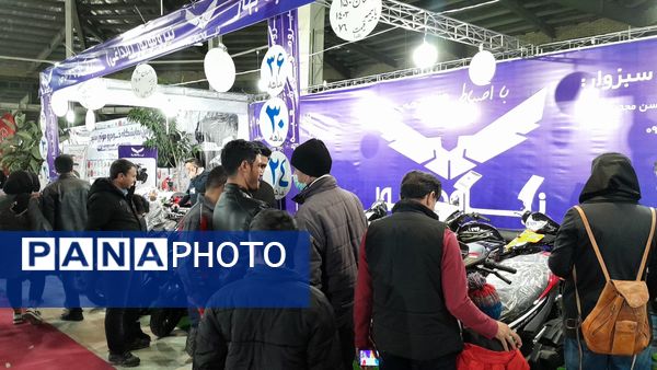  اولین نمایشگاه بزرگ خودرو، موتور سیکلت، دوچرخه و قطعات یدکی یدکی در سبزوار