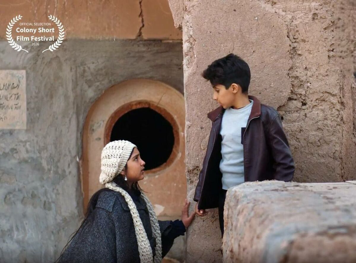 «حفره» در آمریکا