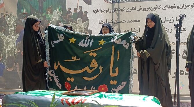 رویدادی فرهنگی و تربیتی «کودکان عاشورایی» در البرز
