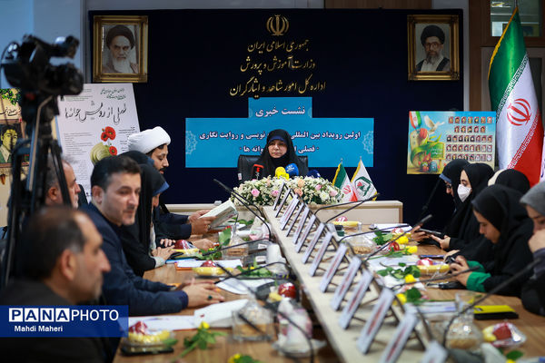 نشست خبری « فصلی از رویش جوانه‌ها»