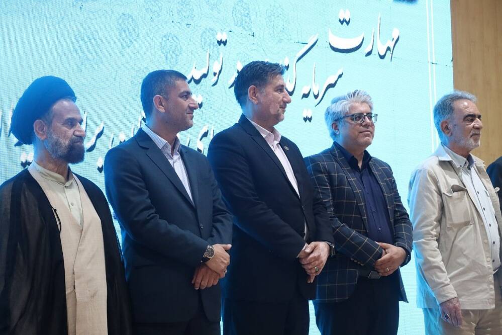 برگزاری همایش  "مهارت امروز؛ انتخاب آگاهانه، آینده‌ای روشن" 
