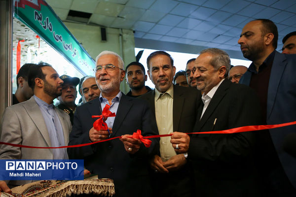 دومین نمایشگاه عمومی یاریگران زندگی