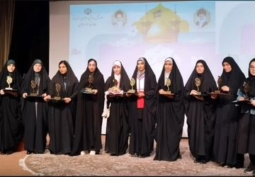 مراسم اختتامیه هشتمین دوره جشنواره شمیم ریحان در قم