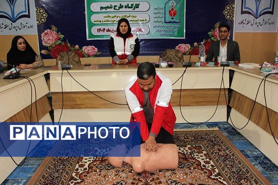 از کلاس تا اورژانس؛ تمرین سلامت در قاب آموزش