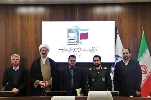 معرفی مسئول جدید سازمان بسیج دانشجویی استان قم