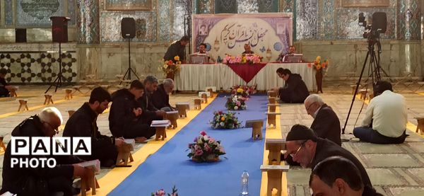 جز خوانی روز اول و دوم ماه رمضان در شهرکرد