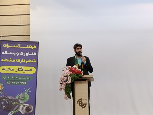 کلاس‌های خبرنگاری درفرهنگسرای رسانه