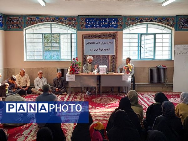 برگزاری انتخابات انجمن اولیا و مربیان با حضور امام‌جمعه در دبیرستان عابدینی خرم صفادشت ملارد