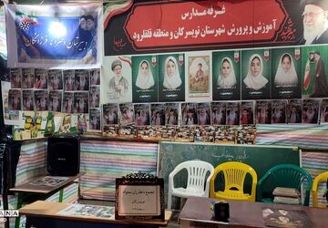 برپایی موکب به مناسبت روز سمپاد 