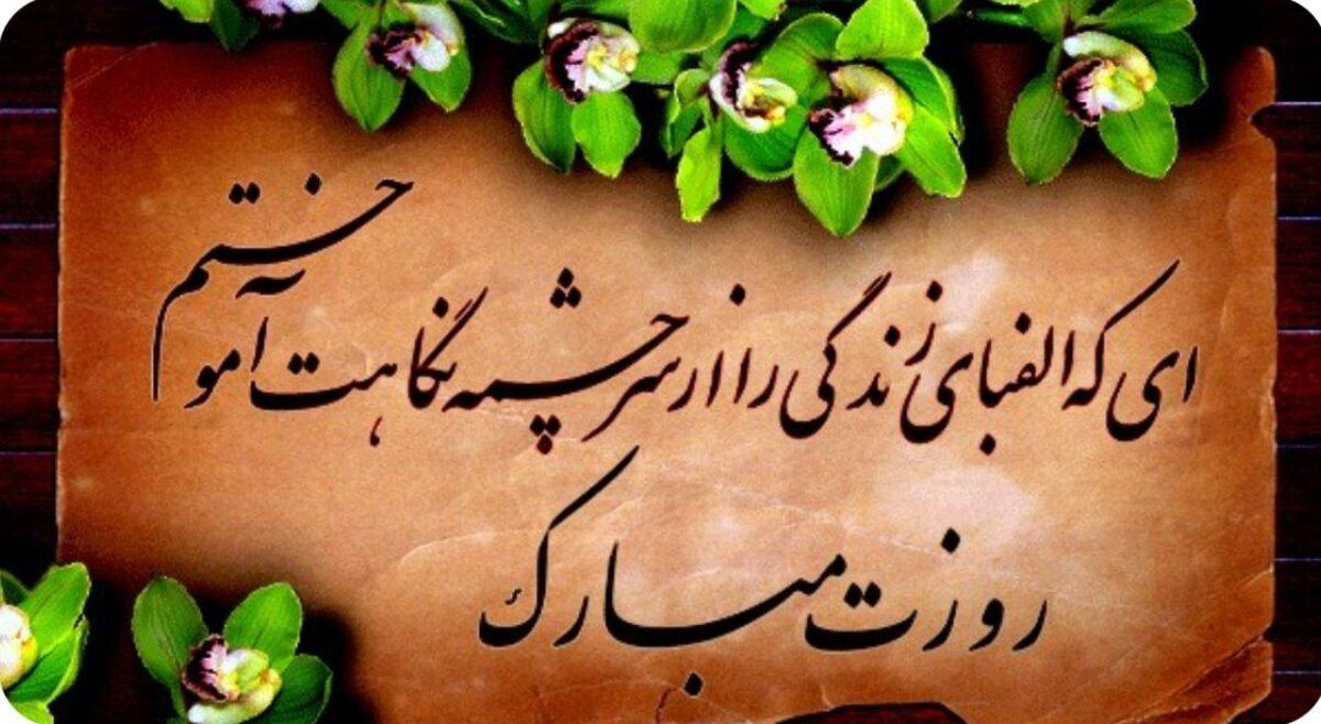 معلم؛ مهر علم بر دل ها