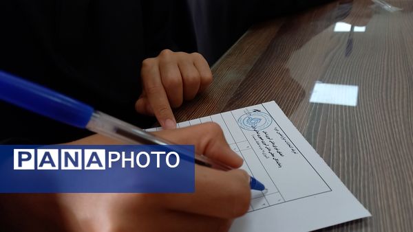 دوازدهمین دوره انتخابات مجلس دانش‌آموزی آذربایجان‌شرقی