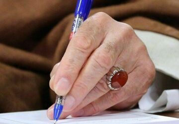 نامه ای از بهشت 