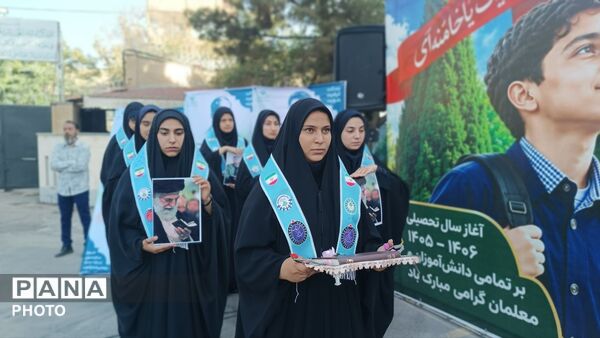 جشن آغاز سال تحصیلی جدید  در دبیرستان نمونه دولتی مصلی‌نژاد