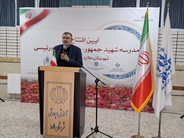 آیین افتتاح مدرسه ۱۴ کلاسه شهید جمهور ابراهیم رئیسی در شهرستان ملارد