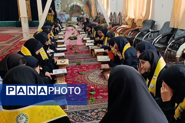 محفل انس با قرآن دانش آموزان دبیرستان مهر