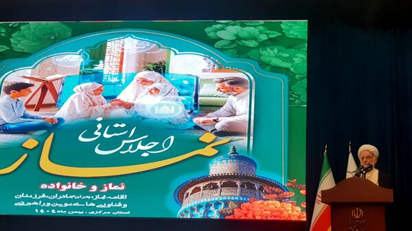 اجلاس استانی نماز: پیوند سجاده با کانون خانواده
