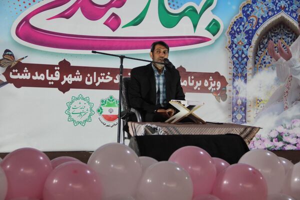 آغاز فصل بندگی در فضای شور و معنویت