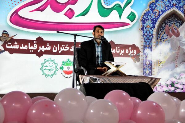 آغاز فصل بندگی در فضای شور و معنویت