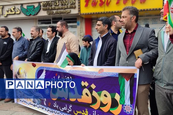 حضور پرشور مردم و مسئولان رباط کریم در راهپیمایی روز قدس