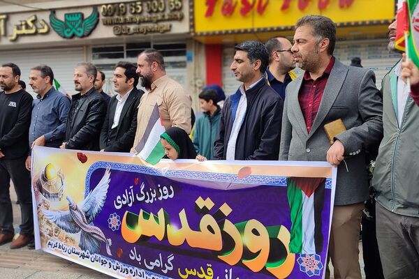 حضور پرشور مردم و مسئولان رباط کریم در راهپیمایی روز قدس