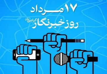 آمدم که صدای ناگفته ها باشم 