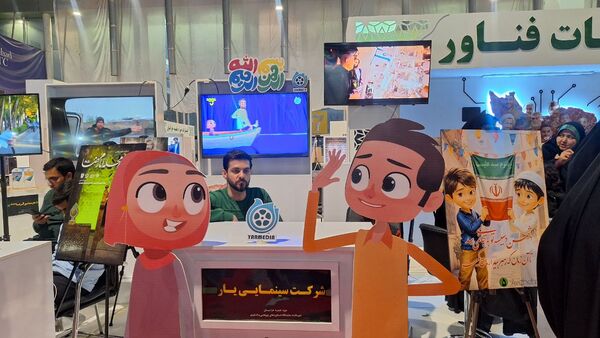 مشهد میزبان بیست‌وششمین نمایشگاه پژوهش و فناوری