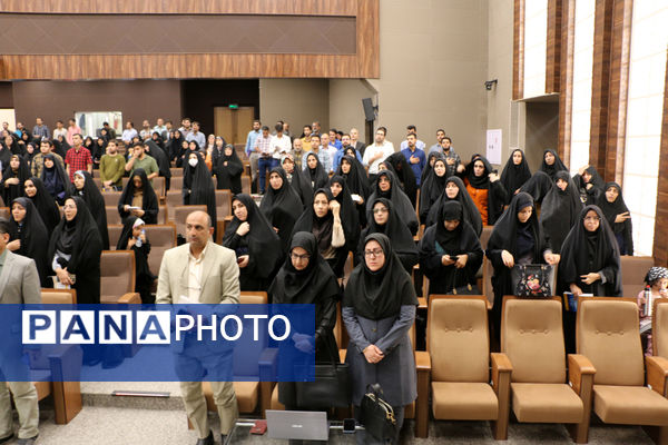 همایش سراسری «ما با هم می آموزیم»