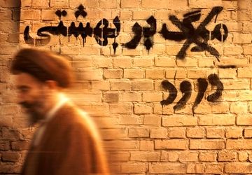 پوستر مستند «عبای سوخته» رونمایی شد / بررسی مناقشات و چالش‌های سیاسی شهید آیت‌الله بهشتی