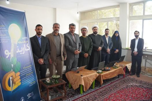 جشنواره «کارینو»؛ عرصه‌ای برای درخشش مدیران کانونهای فرهنگی تربیتی سراسر کشور است