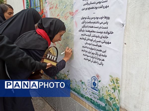 چهاردهمین جشنواره نوجوان سالم و یاریگران زندگی