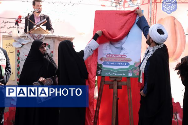 آیین افتتاحیه پنجمین دوره طرح ملی لاله‌های روشن