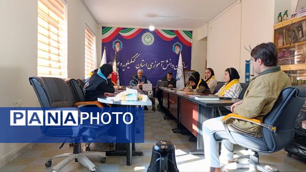 دوره توانمند سازی دانش آموزان خبرگزاری پانا در یاسوج