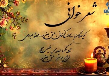 یک قوم دویدند و به مقصد نرسیدند