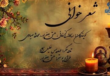 یک قوم دویدند و به مقصد نرسیدند