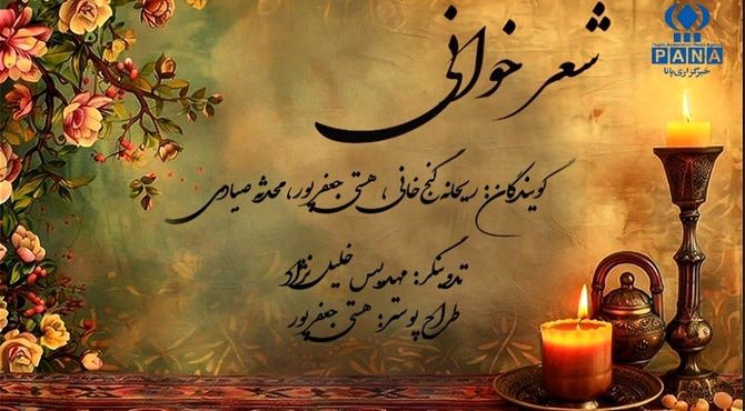 یک قوم دویدند و به مقصد نرسیدند