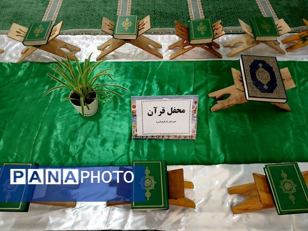 برپایی محفل قرآنی در دبیرستان دارالزهرا(س) قم