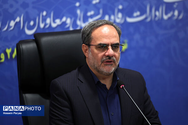 همایش روسای ادارات رفاه و پشتیبانی و معاونان امور رفاهی ادارات کل آموزش‌وپرورش سراسر کشور