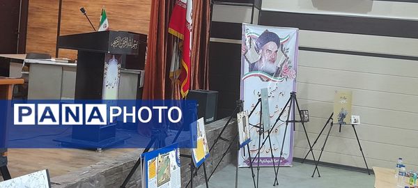 تکمیل حلقه توانمندسازی کارشناسان امور تربیتی استان لرستان