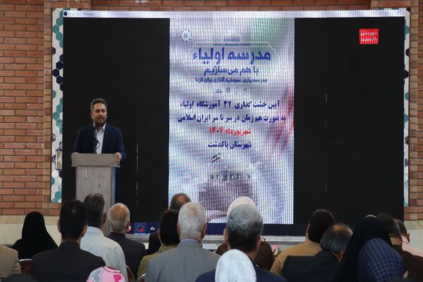 یک خشت هزار امید