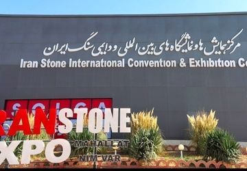 شکوه سنگ ایرانی؛ از معدن تا بازار جهانی در قلب نیم‌ور