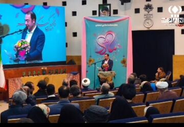 اختتامیه پنجمین کنگره ملی شعر و ادب فارسی در اصفهان
