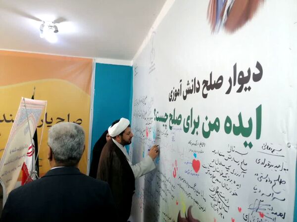 جشنواره «نسل آینده‌ساز»؛ با حضور مسئولان استانی