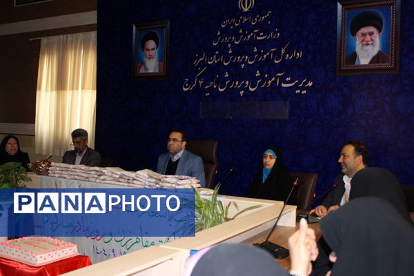 مراسم قدردانی از مهین باقری مجدی بانوی موفق به مناسبت روز زن و روز مادر در اداره آموزش و پرورش ناحیه 4 کرج