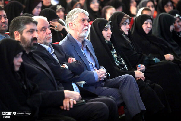سومین گرامیداشت «امینِ ایران»