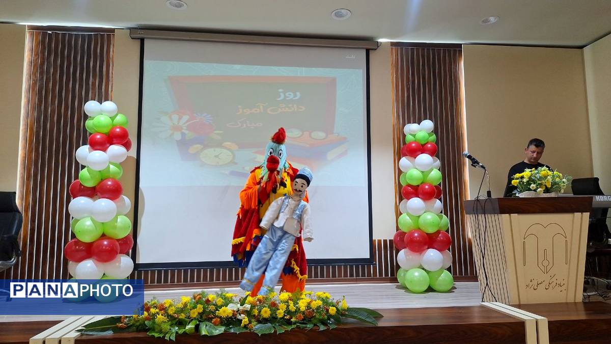 فریاد آزادی و همبستگی در دبستان آرمینه مصلی‌نژاد