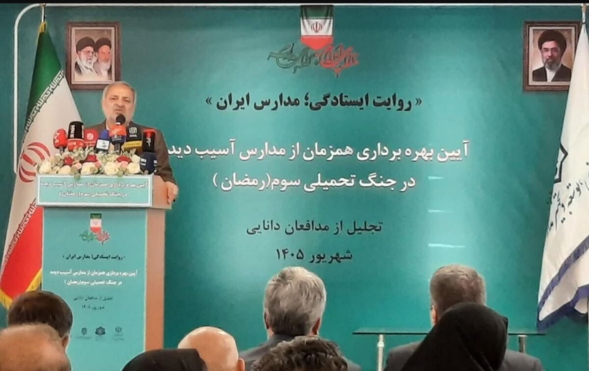 
آغاز سال تحصیلی، آغاز فصل دانایی و امیدآفرینی است/ جای دانش‌آموزان شهید در میان ما خالی است

